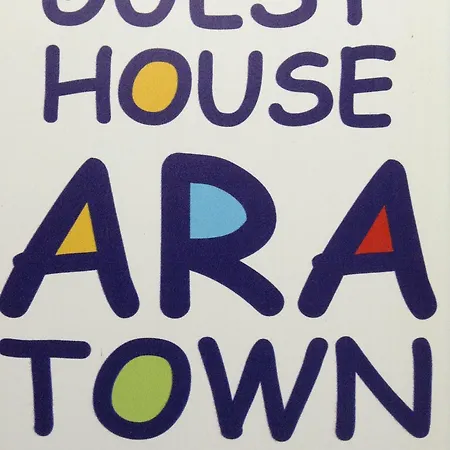 Ara Town House San Giovanni La Punta